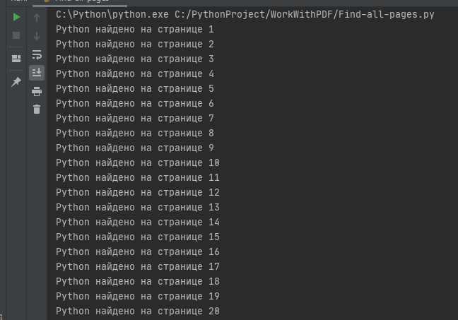 Бесшумная печать PDF-файла Python на конкретном принтере подробное руководство