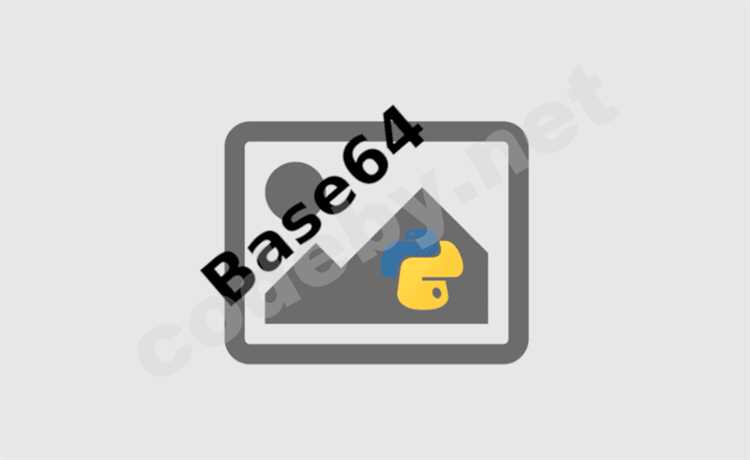 Как закодировать буферизованное чтение в Python в формат base64